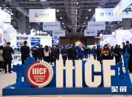 澳门基础设施展现场图片1