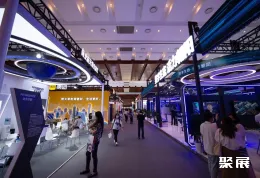 北京数字经济大会现场图片3