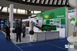 塞尔维亚能源展现场图片4