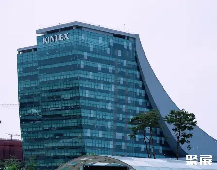 韩国首尔KINTEX会展中心
