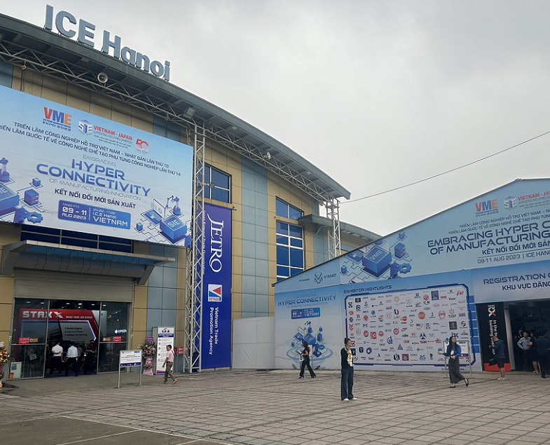 越南河内国际展览中心