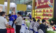 2025年武汉茶业展门票购买方式,多少钱一张?