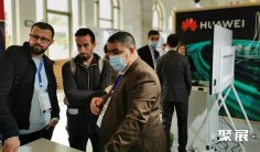 2026阿尔及利亚通信展(ICT Maghreb)时间及地点