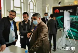 阿尔及利亚通信展现场图片7