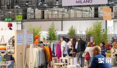 意大利箱包展(Mipel)2026展位价格与展位申请