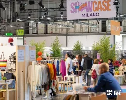 米蘭箱包皮具展展會現場(現場盛況)6