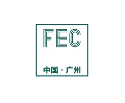 广州国际服装供应链展