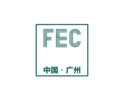 广州服装展logo