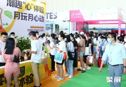海名宠物展展会现场(现场盛况)2