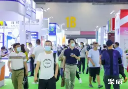 上海国际染料展展会现场(现场盛况)2