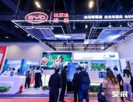 中国电气展展会现场(现场盛况)6