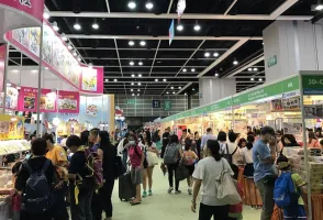 香港书展2025时间及地点
