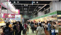 2026香港书展展位图与展位价格