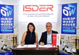 土耳其物流技术展展会现场(现场盛况)5