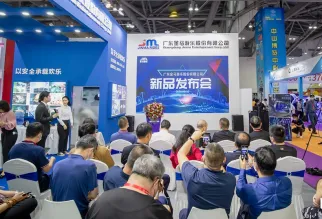 中山游戏展现场图片1