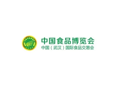 武漢食博會logo