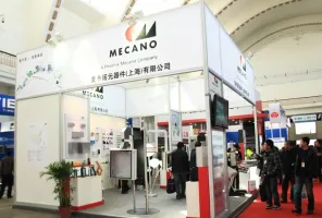 2025中国东北国际工业博览会展商名录会刊