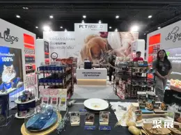 迪拜宠物用品展展会现场(现场盛况)4