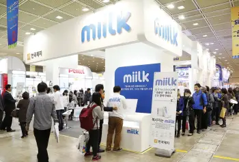 韩国文具展2024展商名单