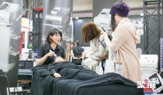 名古屋美容展2026电子会刊