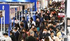 日本珠宝展(IJK)2027门票在哪买