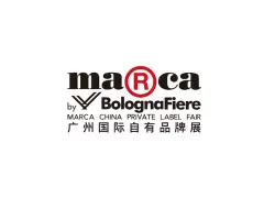 Guangzhou International Private Label Exhibition (Marca China)Logo