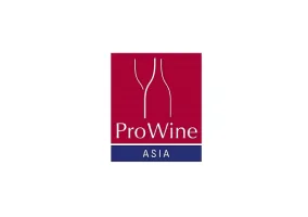 香港葡萄酒、红酒及烈酒展览会Logo