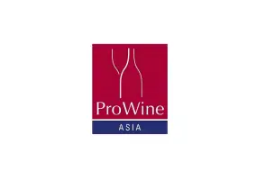 香港红酒展Logo