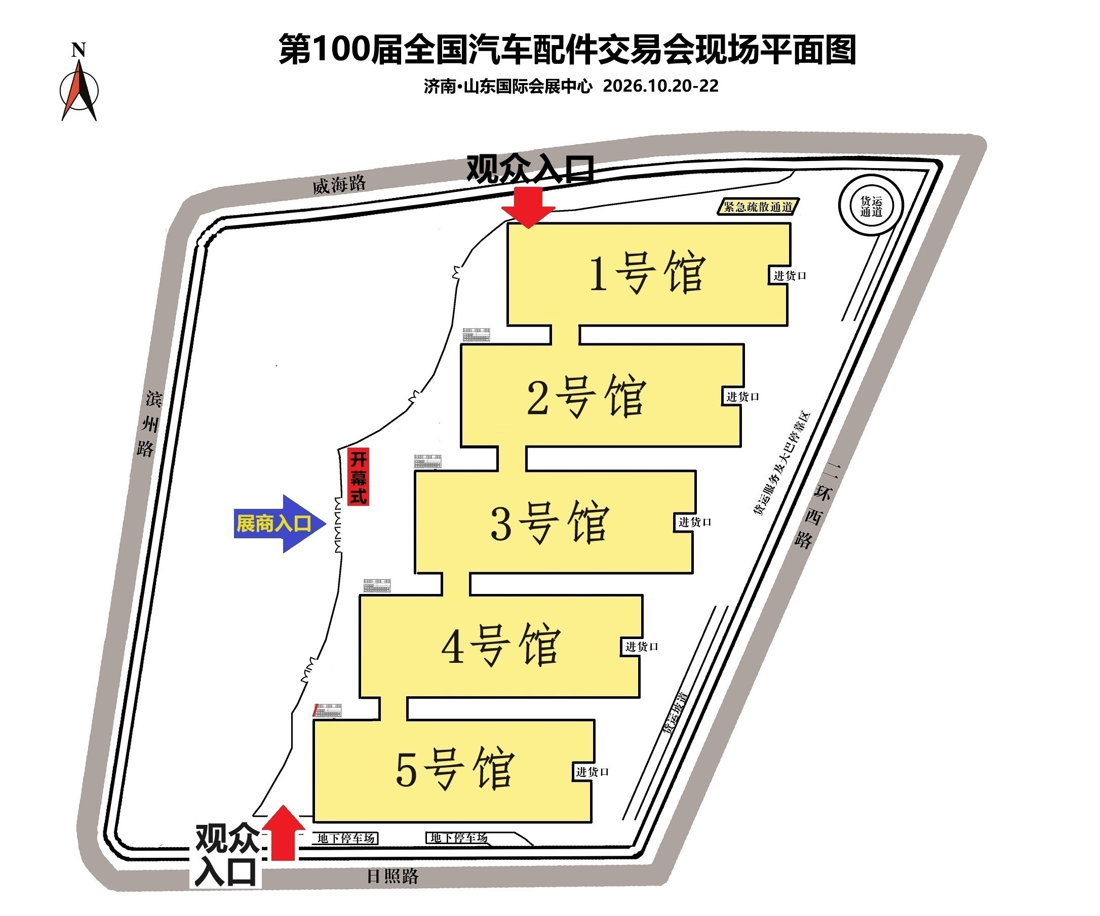 济南汽配展展馆平面图