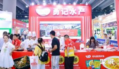2025广州食材展展位价格与展位申请