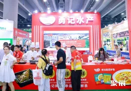 广州肉类展展会现场(现场盛况)6