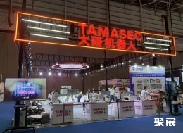 东莞机床展展会现场(现场盛况)6