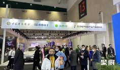 2025上海消费电子展时间和举办地点