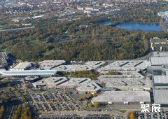 德国纽伦堡会展中心