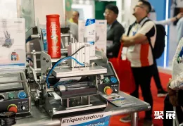 墨西哥包装展现场图片4