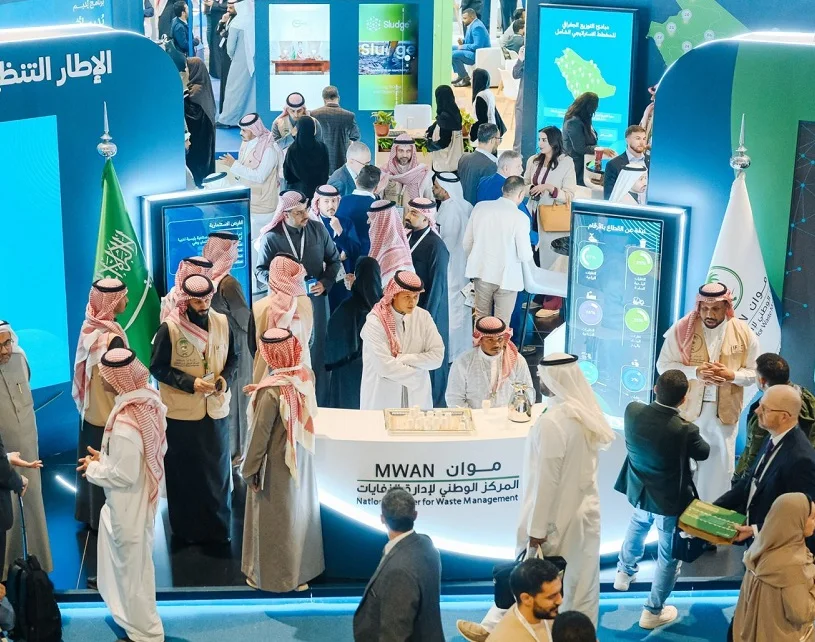 2027沙特水处理展(IFAT Saudi Arabia)观展攻略（时间/地点/观众预约）