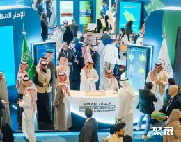 沙特固廢處理展展會(huì)現(xiàn)場(chǎng)(現(xiàn)場(chǎng)盛況)1