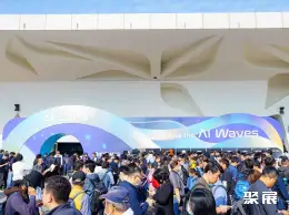 台湾AI展展会现场(现场盛况)1