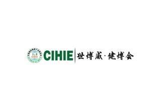 中国北京国际健康产业博览会-世博威健博会