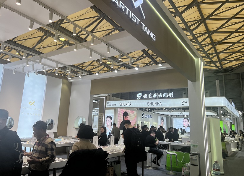 2025上海眼镜展展商名录与会刊