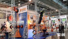 欧洲劳保展2027举办时间与地点