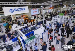 上海铸造展现场图片2