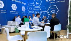 西班牙食品原料展(Vitafoods Europe)2026参展攻略(时间地点+门票怎么买?)