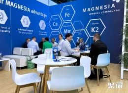 西班牙食品原料展现场图片9