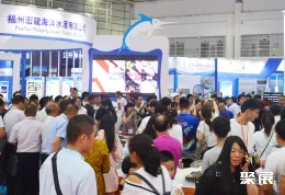 福建渔博会现场图片2