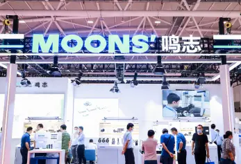 2027华南工博会 (SCIIF)预登记注意事项