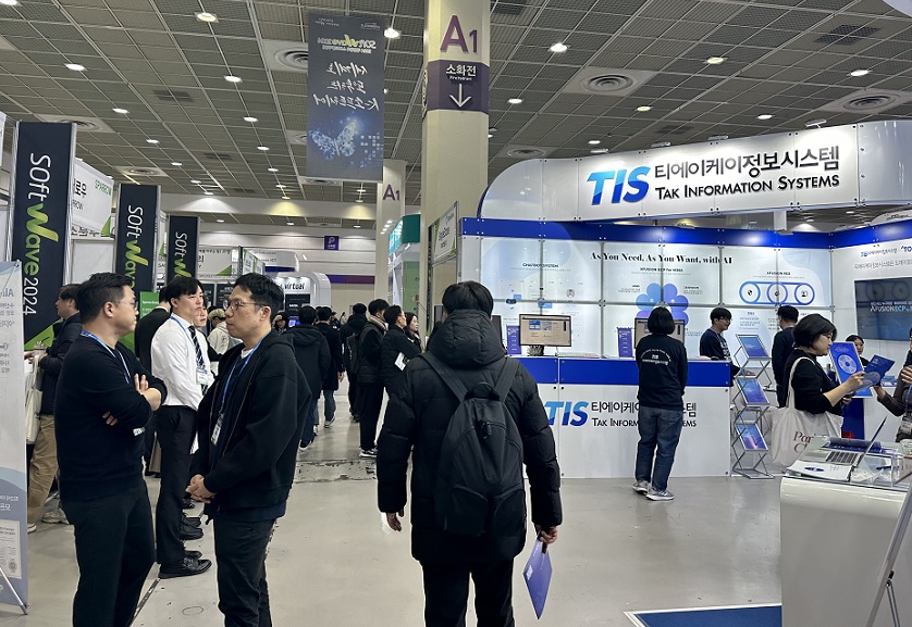 韩国软件展2025参展攻略（时间+地点+观众预约）
