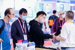 珠海办公设备展现场图片5