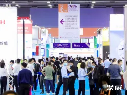 广州分析测试展现场图片1