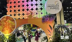 2025美国果蔬展展位费与展位申请